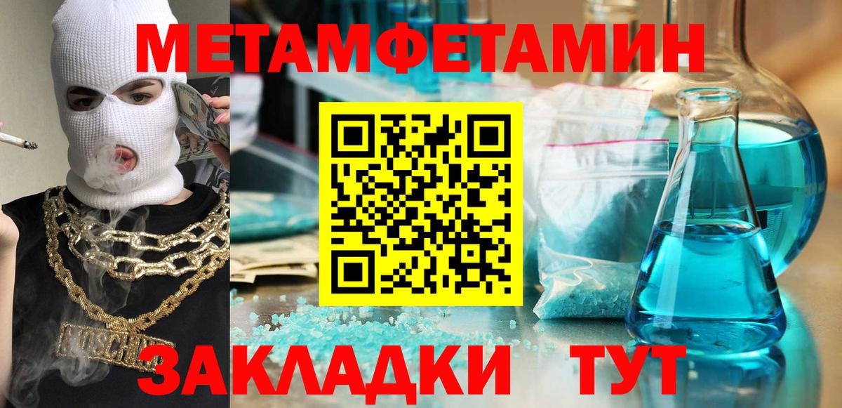 Амфетамин 98% Куйбышев