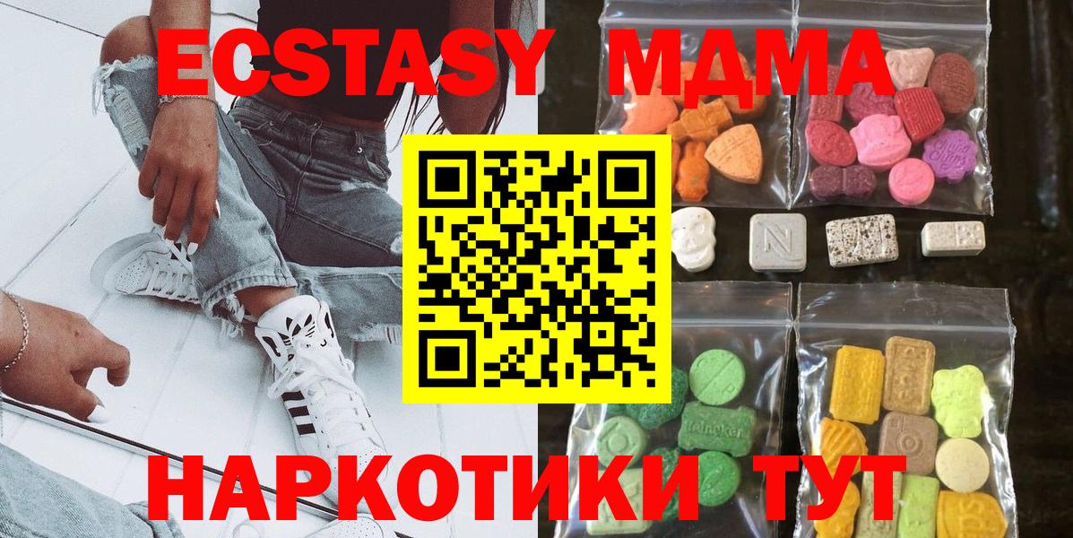 ЭКСТАЗИ Cube Куйбышев