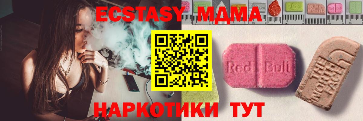 ЭКСТАЗИ 99%  Вход с VPN  Экстази 99%  Куйбышев 
