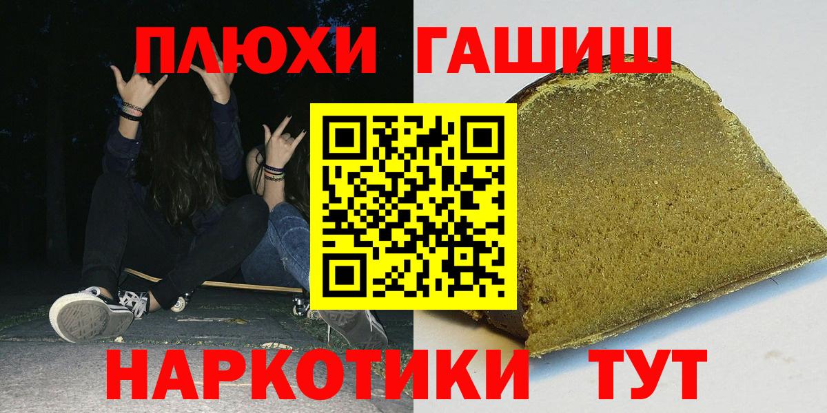 ГАШ ice o lator Куйбышев