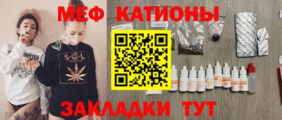 прущие крисы Бугуруслан