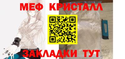 прущие крисы Бугуруслан