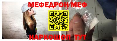 молекула духа Бузулук