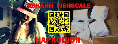 кокаин VHQ Будённовск