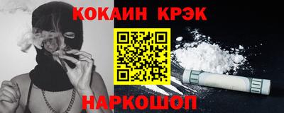 молекула духа Бузулук