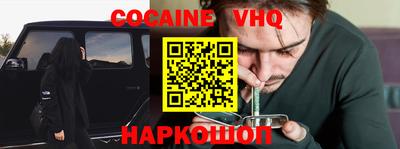 молекула духа Бузулук