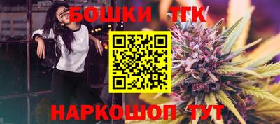 прущие крисы Бугуруслан