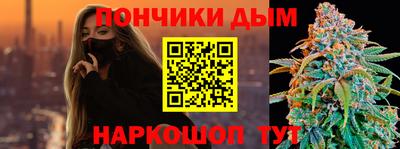 молекула духа Бузулук