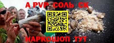 кокаин VHQ Будённовск