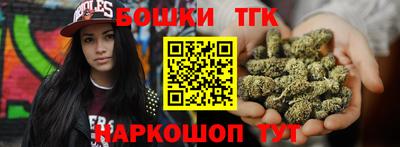молекула духа Бузулук