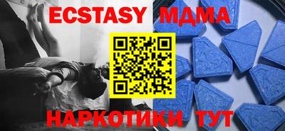 прущие крисы Бугуруслан