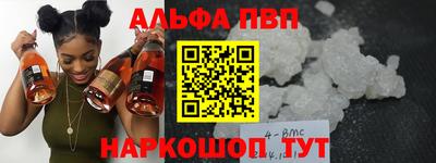 молекула духа Бузулук