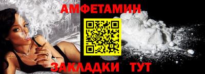 молекула духа Бузулук