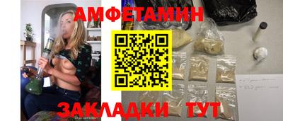 кокаин VHQ Будённовск