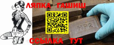 молекула духа Бузулук