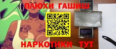 кокаин VHQ Будённовск
