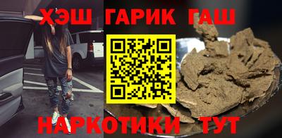молекула духа Бузулук