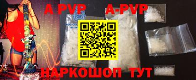 молекула духа Бузулук