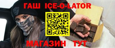 кокаин VHQ Будённовск