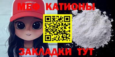 молекула духа Бузулук