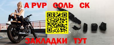 молекула духа Бузулук