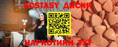 кокаин VHQ Будённовск