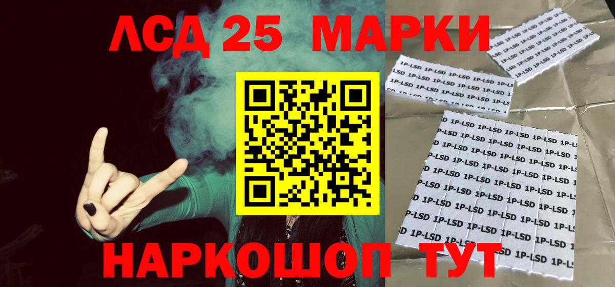 ЛСД экстази ecstasy Куйбышев