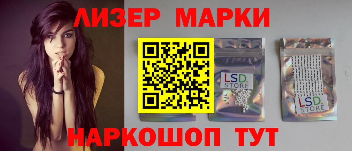 Лсд 25 экстази кислота  Вход с VPN  Лсд 25 экстази ecstasy  MEGA ТОР  Куйбышев 