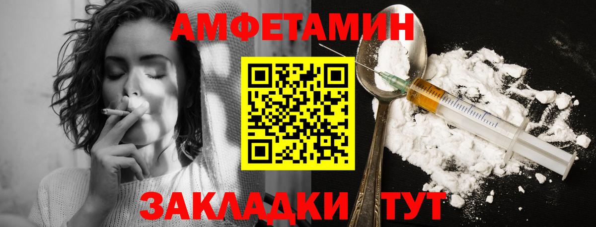 Первитин витя Куйбышев