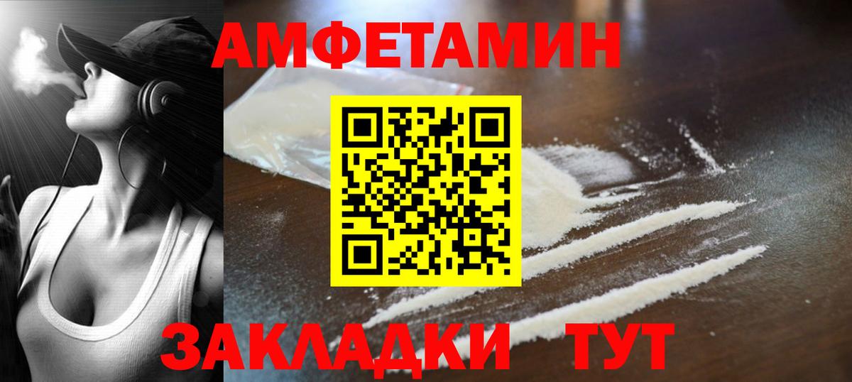 Первитин витя  Первитин витя  Вход с VPN  Куйбышев 