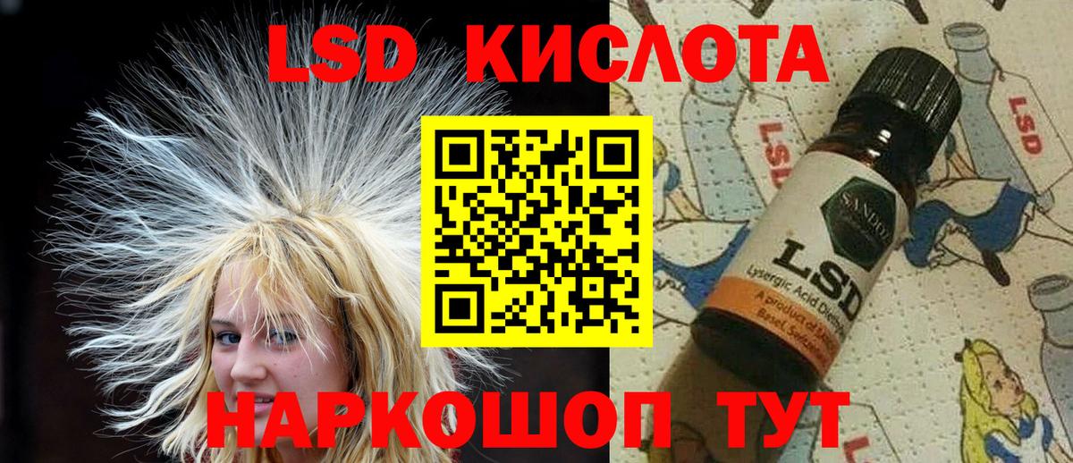 Марки NBOMe 1500мкг Куйбышев
