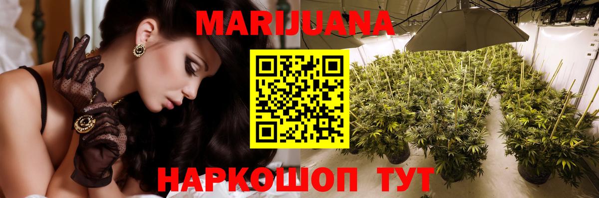Конопля марихуана  Шишки марихуана MAZAR  Вход с VPN  Куйбышев 